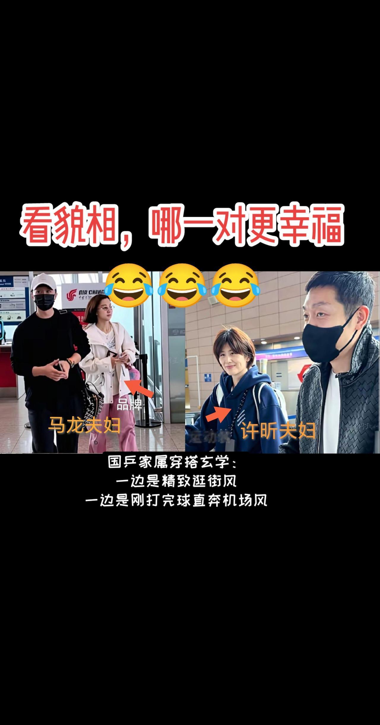 偶遇明星！
热点 明星   街拍 许昕