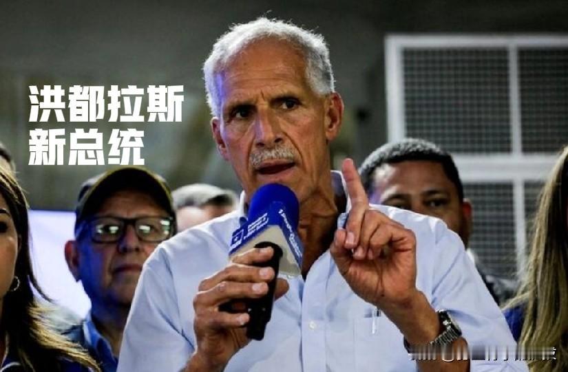 特朗普支持的阿斯福拉在有争议的选举中延迟数周后赢得洪都拉斯总统职位。

TEGU