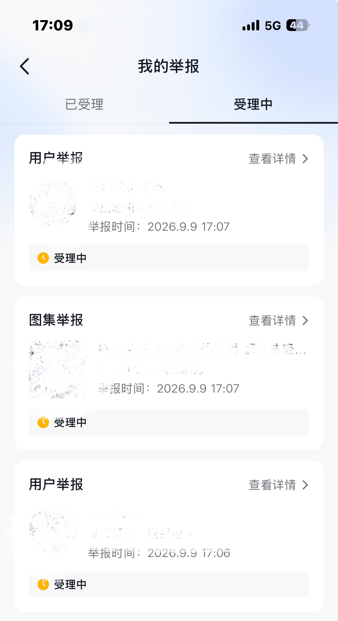 9月9日 第1️⃣条 dy ​​​