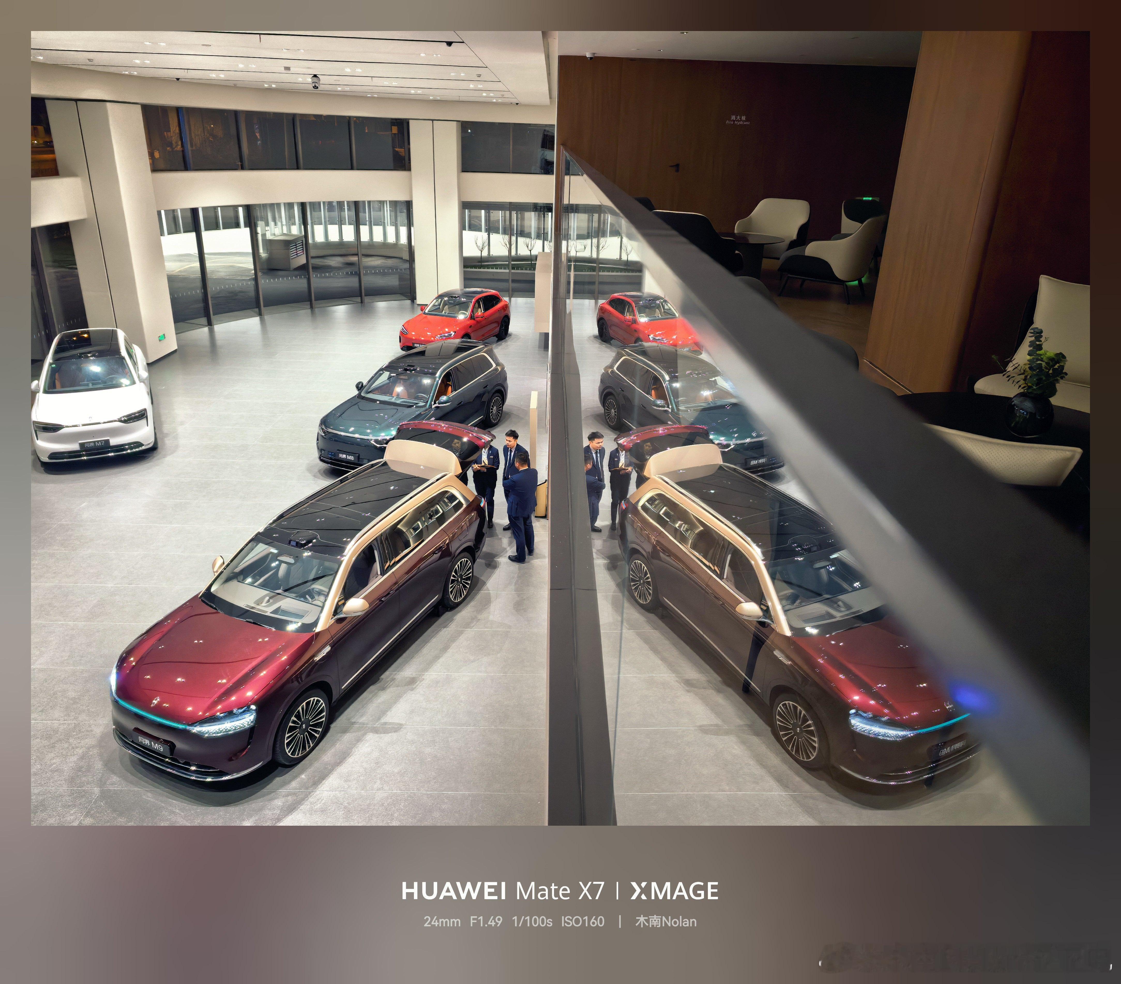 问界m9 车主们冬日超chill的用户中心探享之旅这是属于我们的主场-全新的合肥