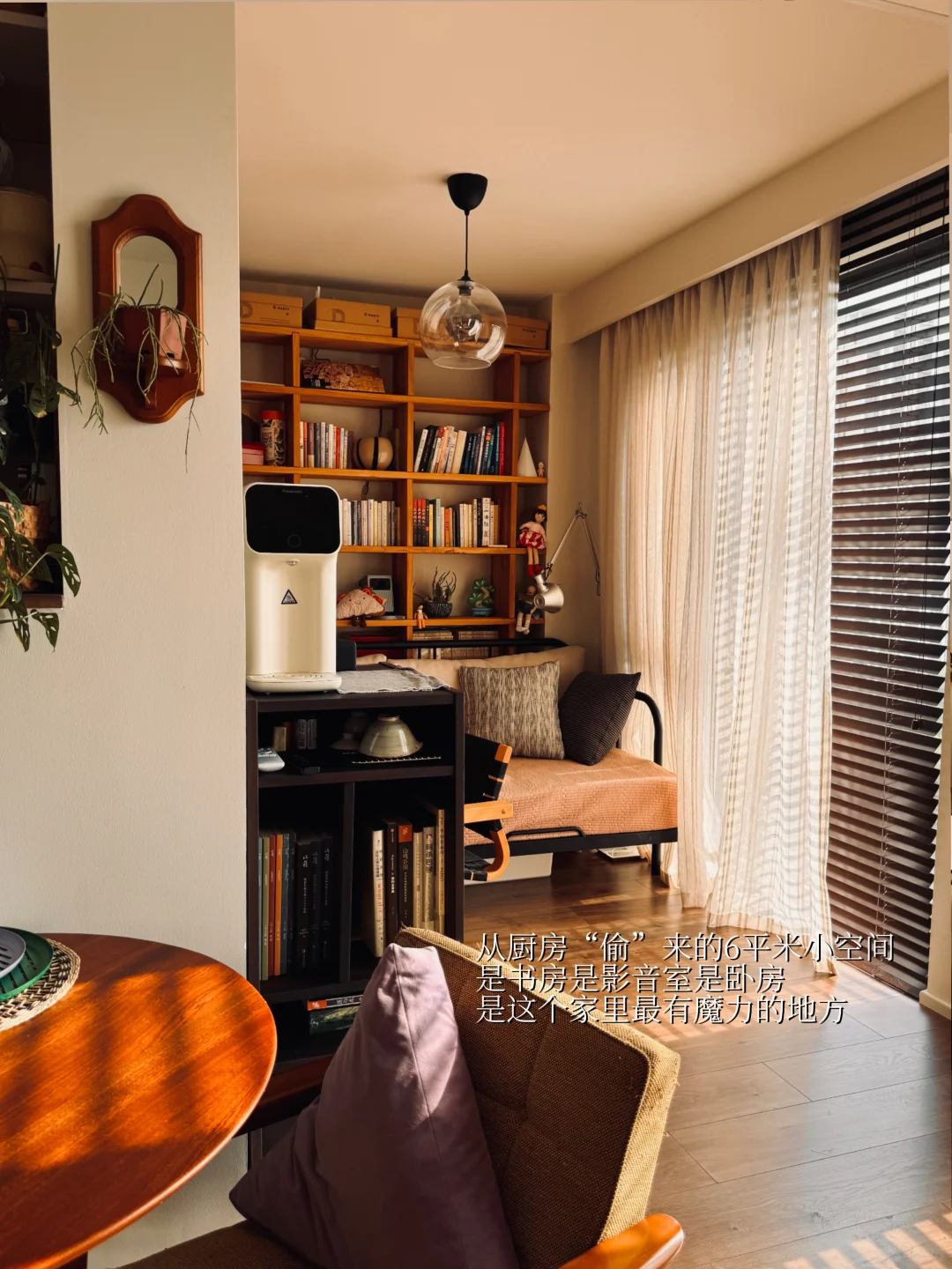 只有6平米的书房次卧影音室…的使用说明