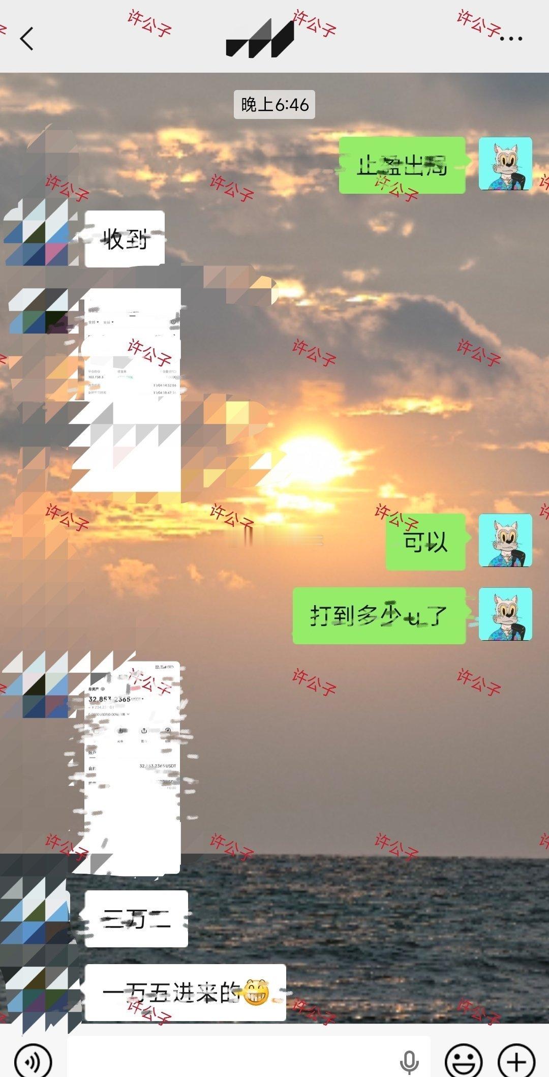 1.5到3.2，成功翻苍！ 目标先到5萬！十一月翻苍计划正在进行中！币圈区块链 