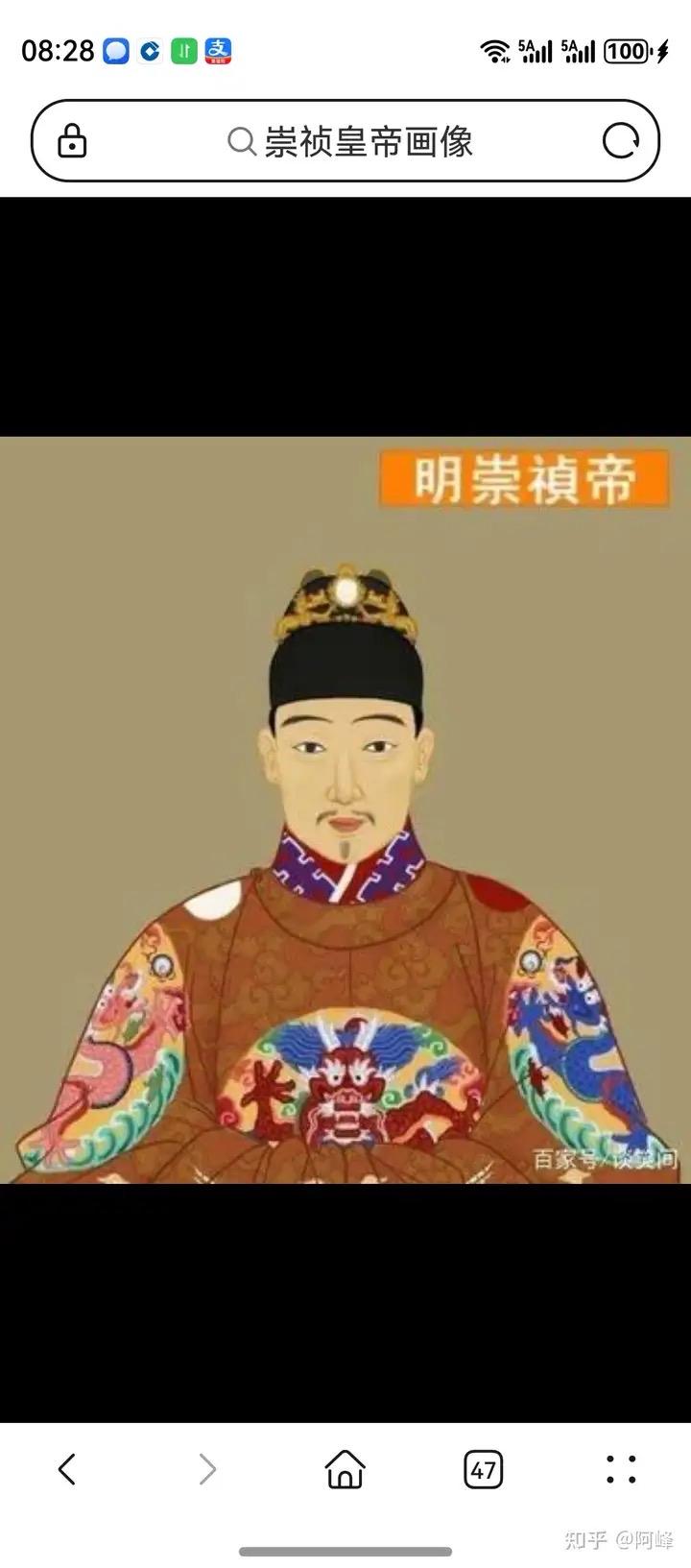 崇祯以远超明朝多数帝王的勤政姿态日夜理政，却一步步踩进了“努力陷阱”。他在位十七