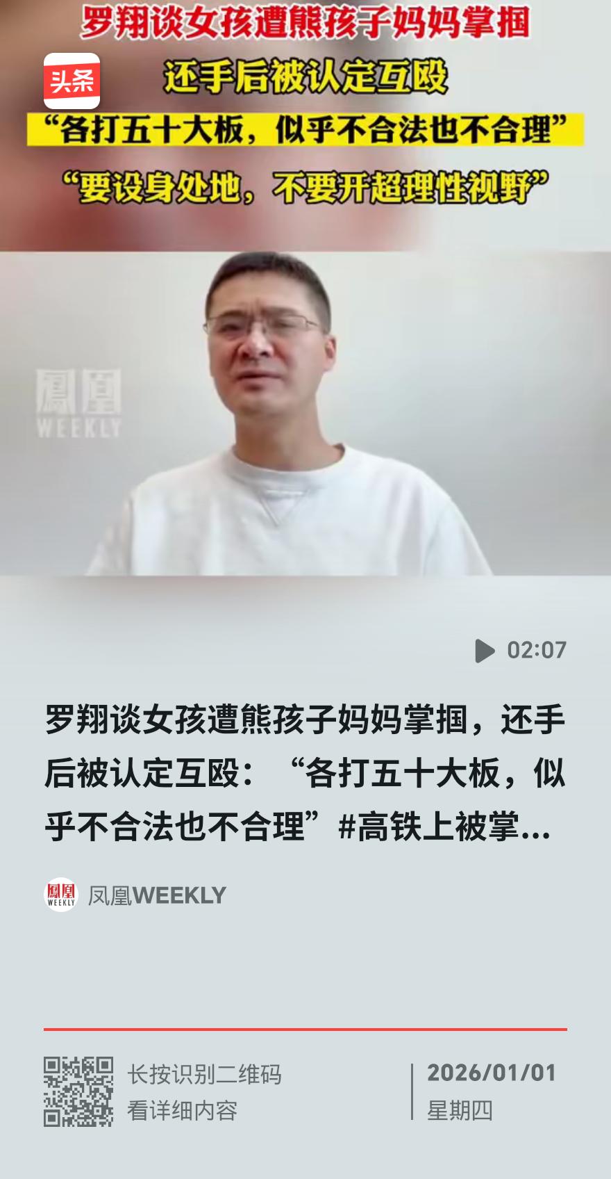 58岁外婆掌掴30岁女儿！三年免费带娃还倒贴 一巴掌打醒无数人
 
58岁的王阿