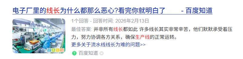 很多人觉得权贵资本压迫普通人而和自己同一阶层的才是战友其实我觉得突然拥有小权的底