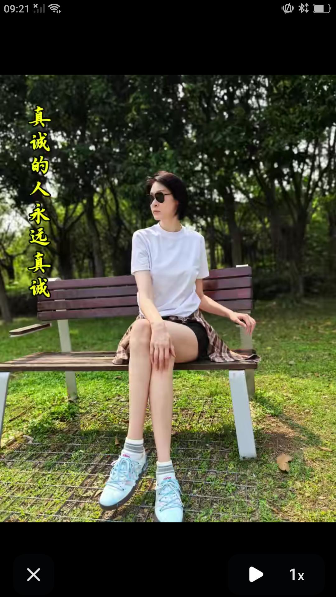 【前中国女排名将赵蕊蕊更新社媒，分享现在生活状态和照片，45岁至今保持单身。】赵