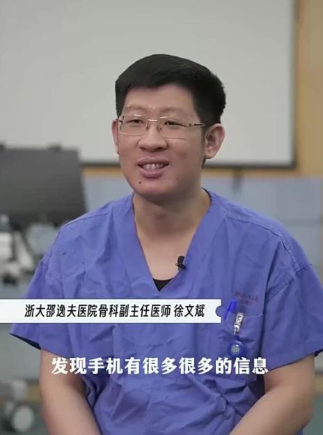浙大邵逸夫医院医生徐文斌说：“最多再过10年，大家就会明白一个真相：健康的源头是