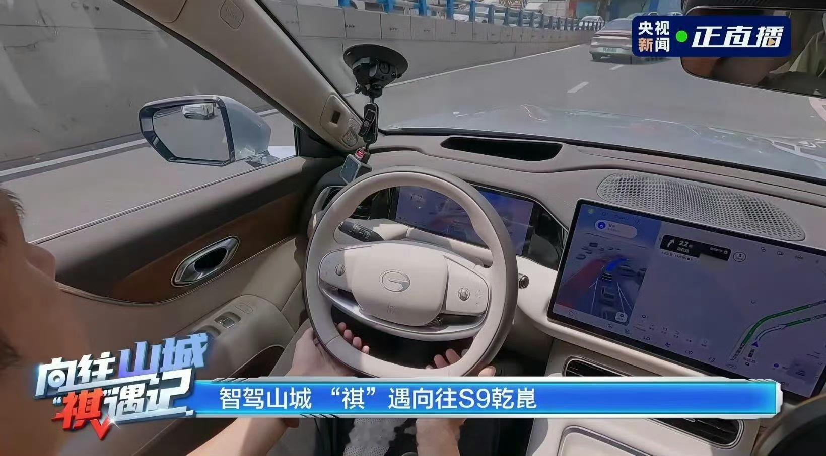 华为广汽传祺向往S9开启预售，看过这台车，我觉得之前的争议可以结束了——在“第五