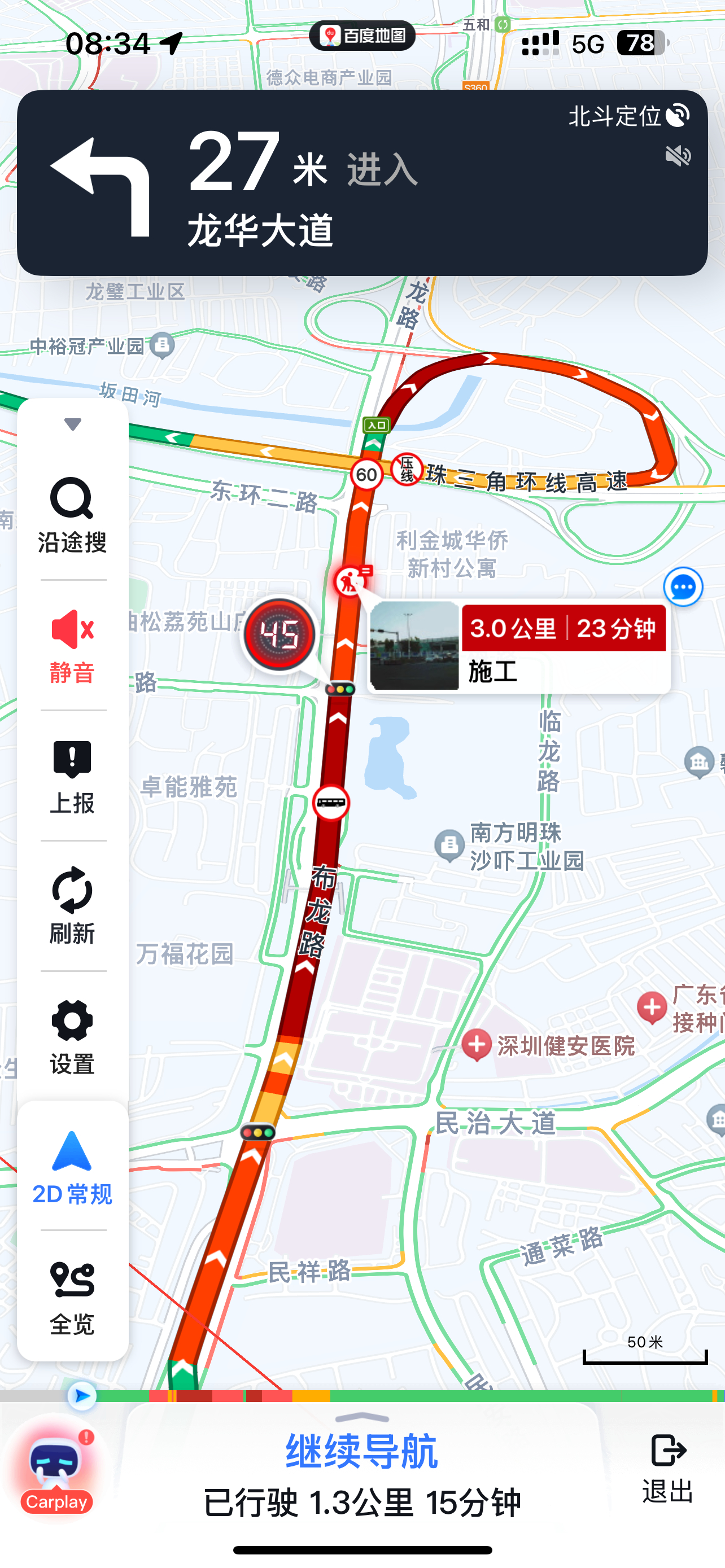 早[裂开] ​​​