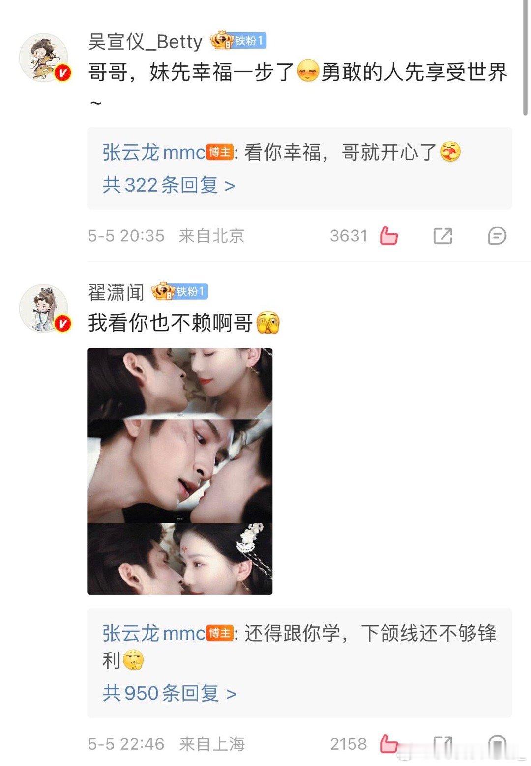 世界破破烂烂 淮水竹亭主创缝缝补补这让我之后怎么走出这个淮水竹亭，带我走吧淮水竹
