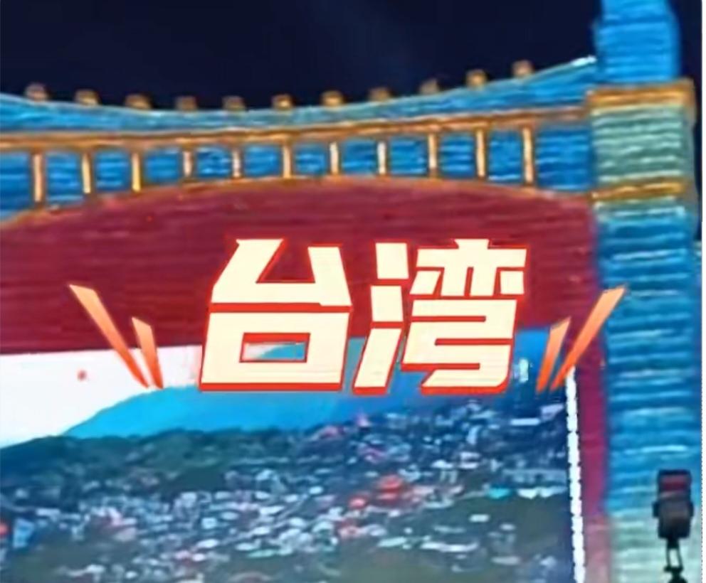 一位台湾同胞的自述：在哈尔滨冰雪大世界一个“城市点名”环节，当台上主持人在大喊广