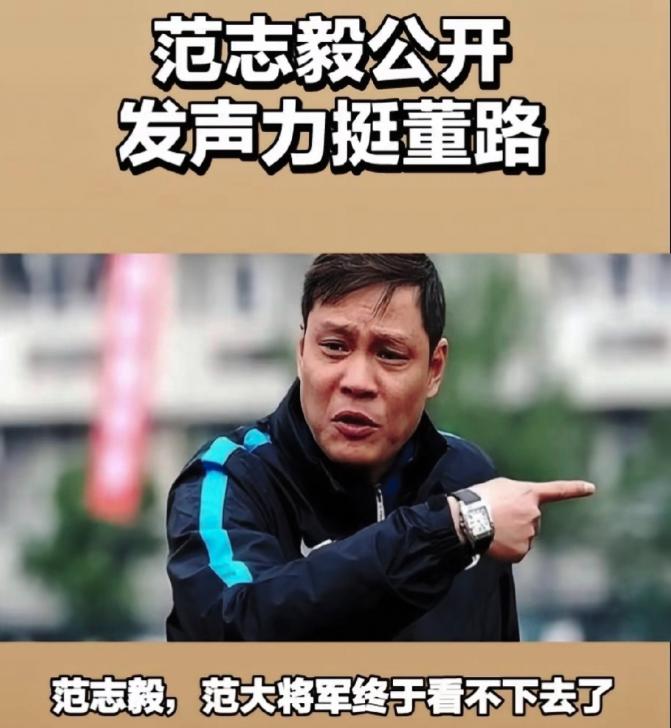 央视都公开站台认可了！董路自掏腰包坚持九年青训，带着足球小将们打赢欧洲一系列强队