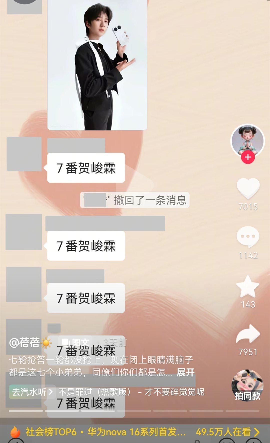 ……没话说 