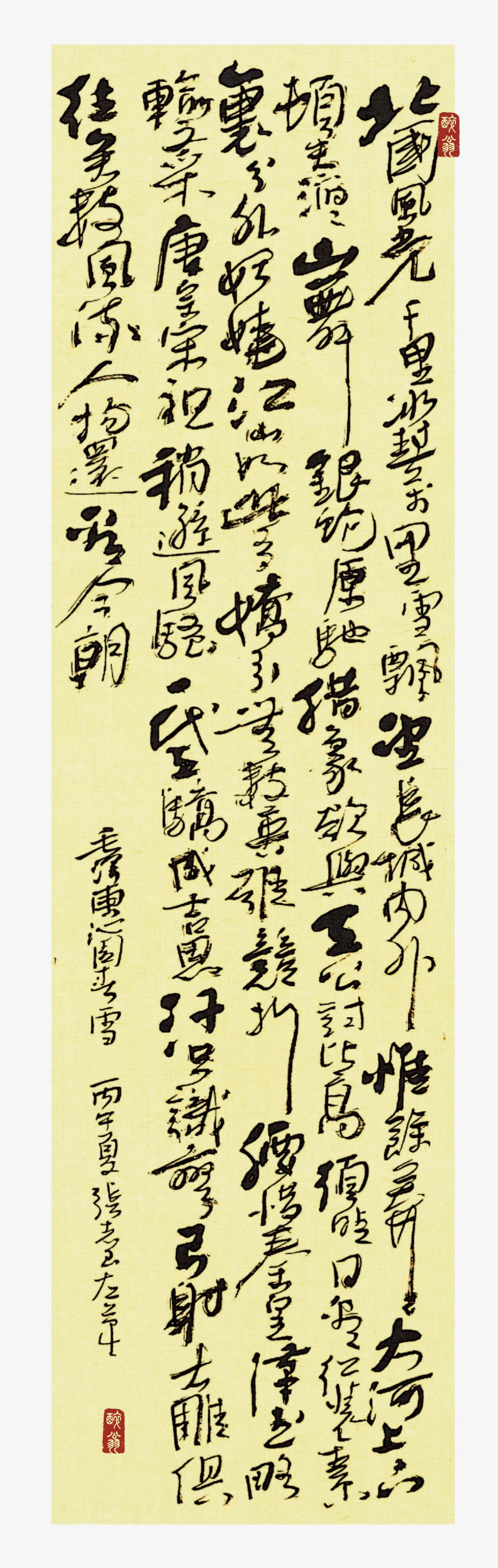 晒下你的书法左笔书毛主席沁园春雪，请书友们批评指正。