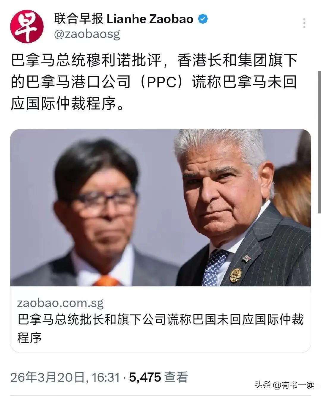 小国的“投机病”，到底有多难治？
看看如今的巴拿马、立陶宛？菲律宾……

韩非子