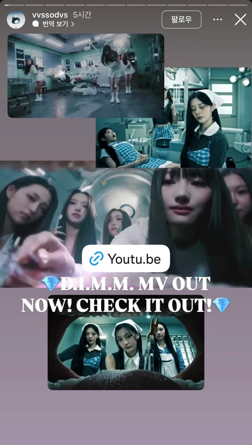 VVS发布story疑似内涵HYBE女团合作曲MV中ILLIT的部分抄袭 
