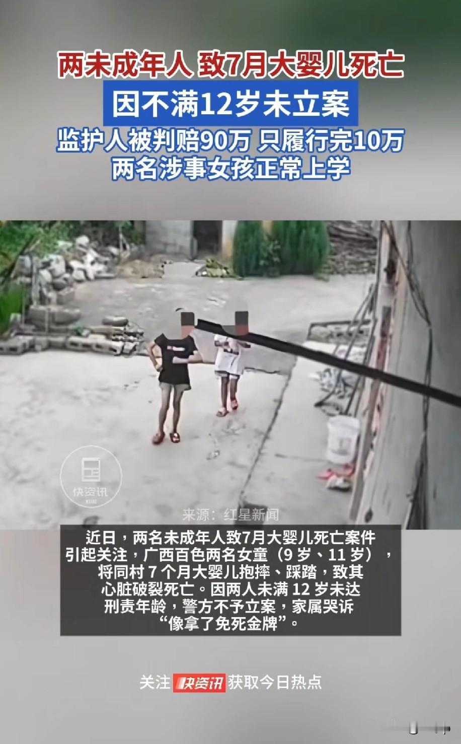 说句实话有些小孩天生就是坏种
现在不惩治或者不予以矫正
难道希望他们都长大后都能