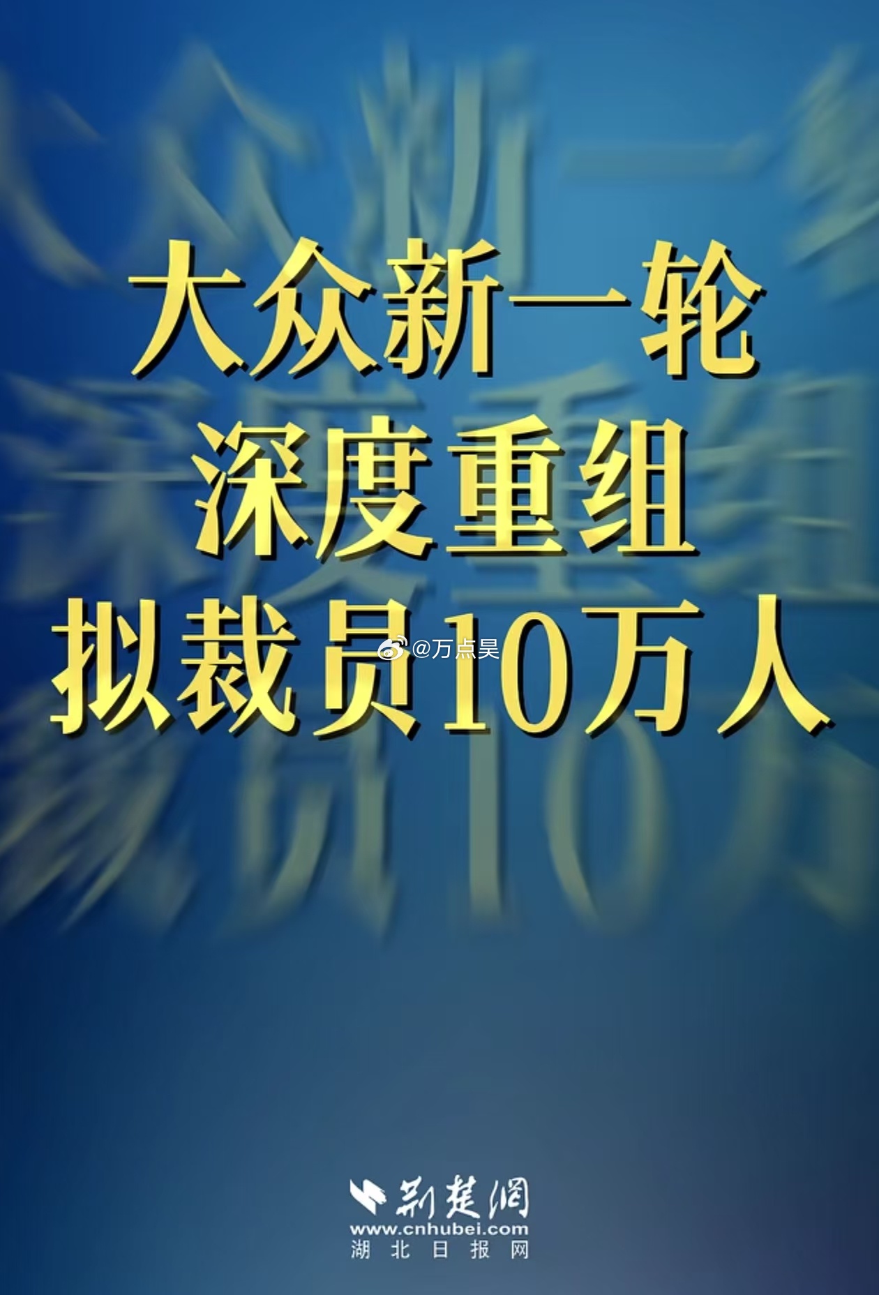 感觉全球已经进入深度经济危机了…