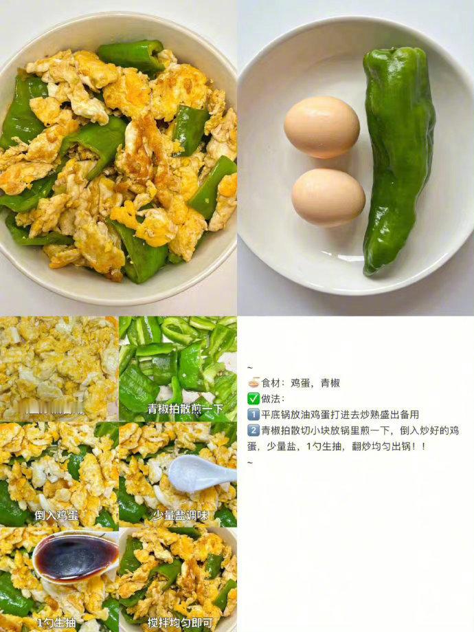 分享几款低脂低卡的减脂炒菜食谱合集！减脂期宝子们码! 