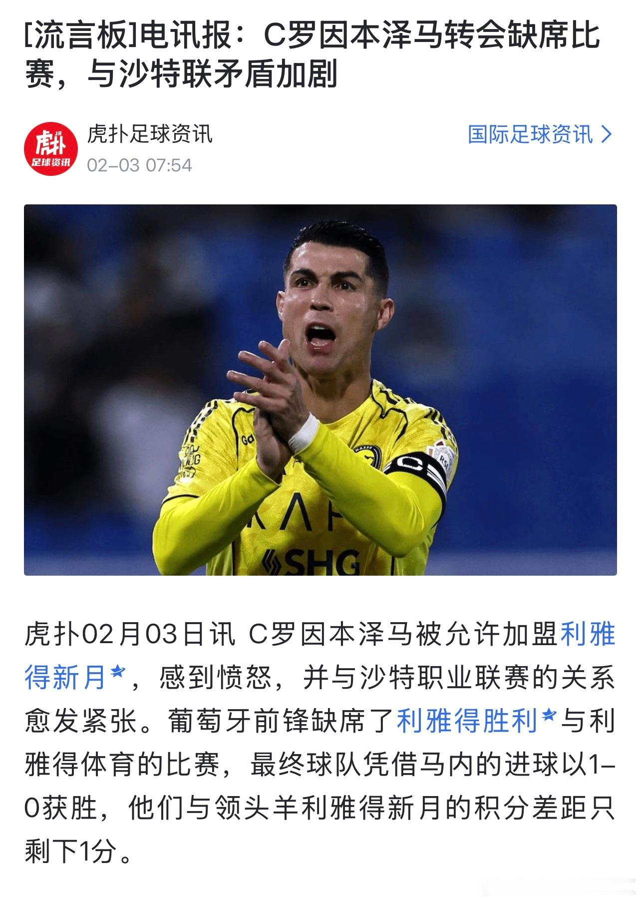 这次真怪本泽马 