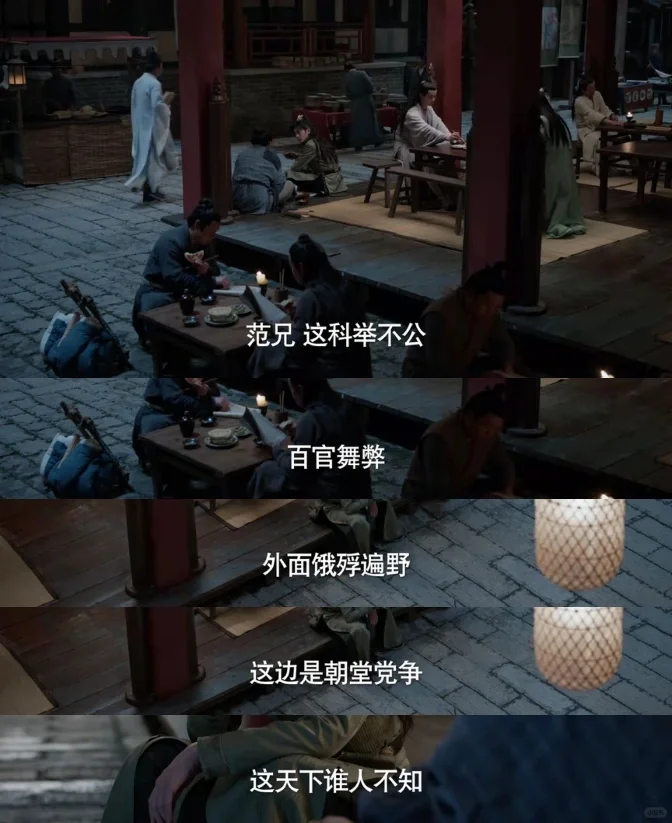 杨万理死也要声响大些‼️