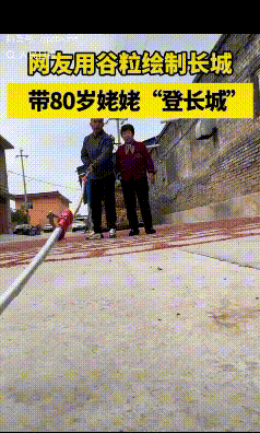 上人民日报了！山西晋中的美术老师“小宝老师”，没有带80岁的姥姥长途奔波，而是用