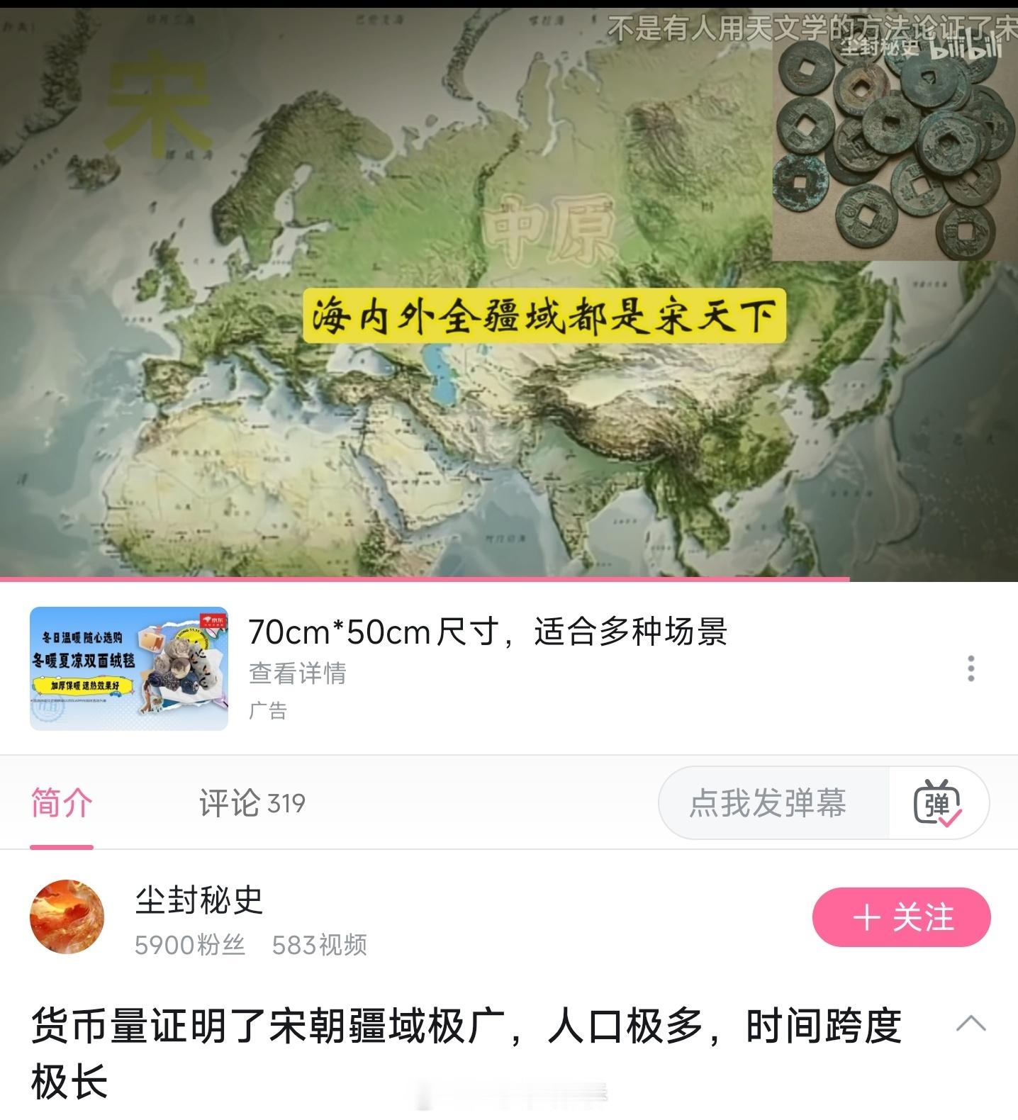 啊？