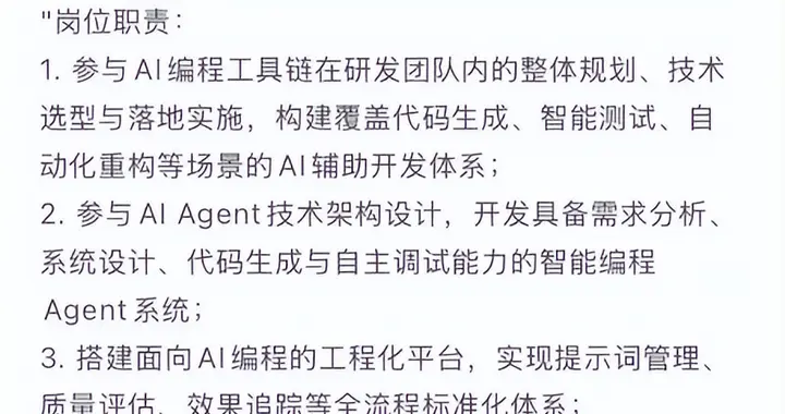 脈脈：薪資差距僅2倍 中國(guó)AI工程師工作性價(jià)比高于美國(guó)同行