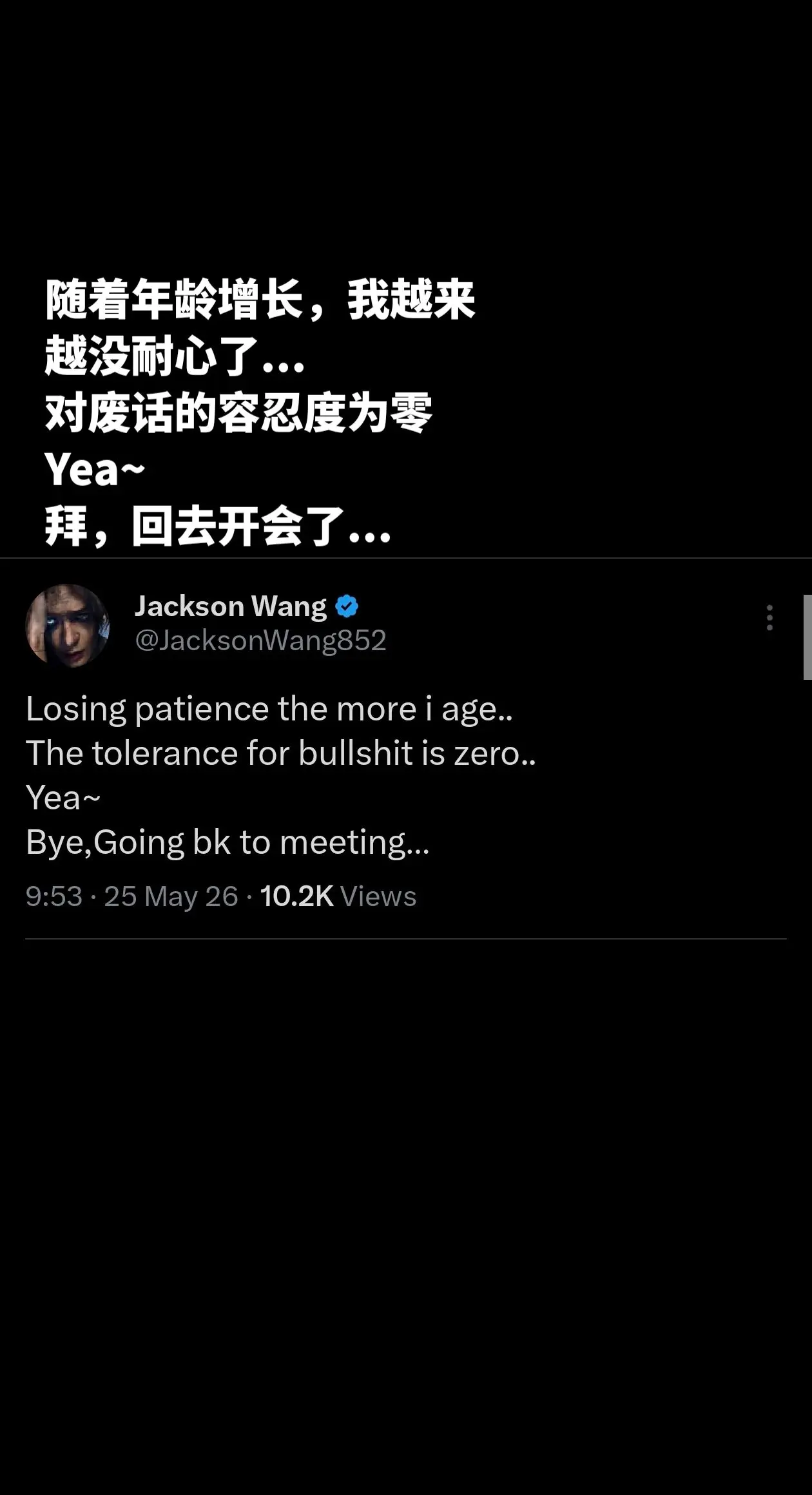 狠狠共情了😕最烦开会扯皮。