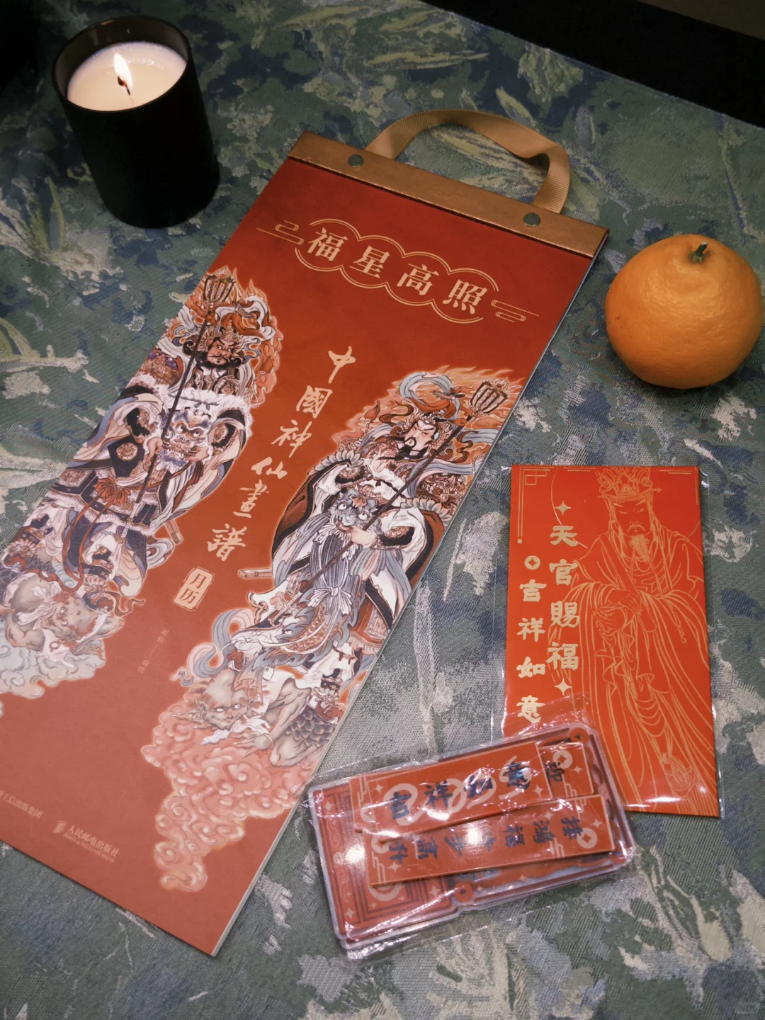 今年，或许是个年味十足的春节