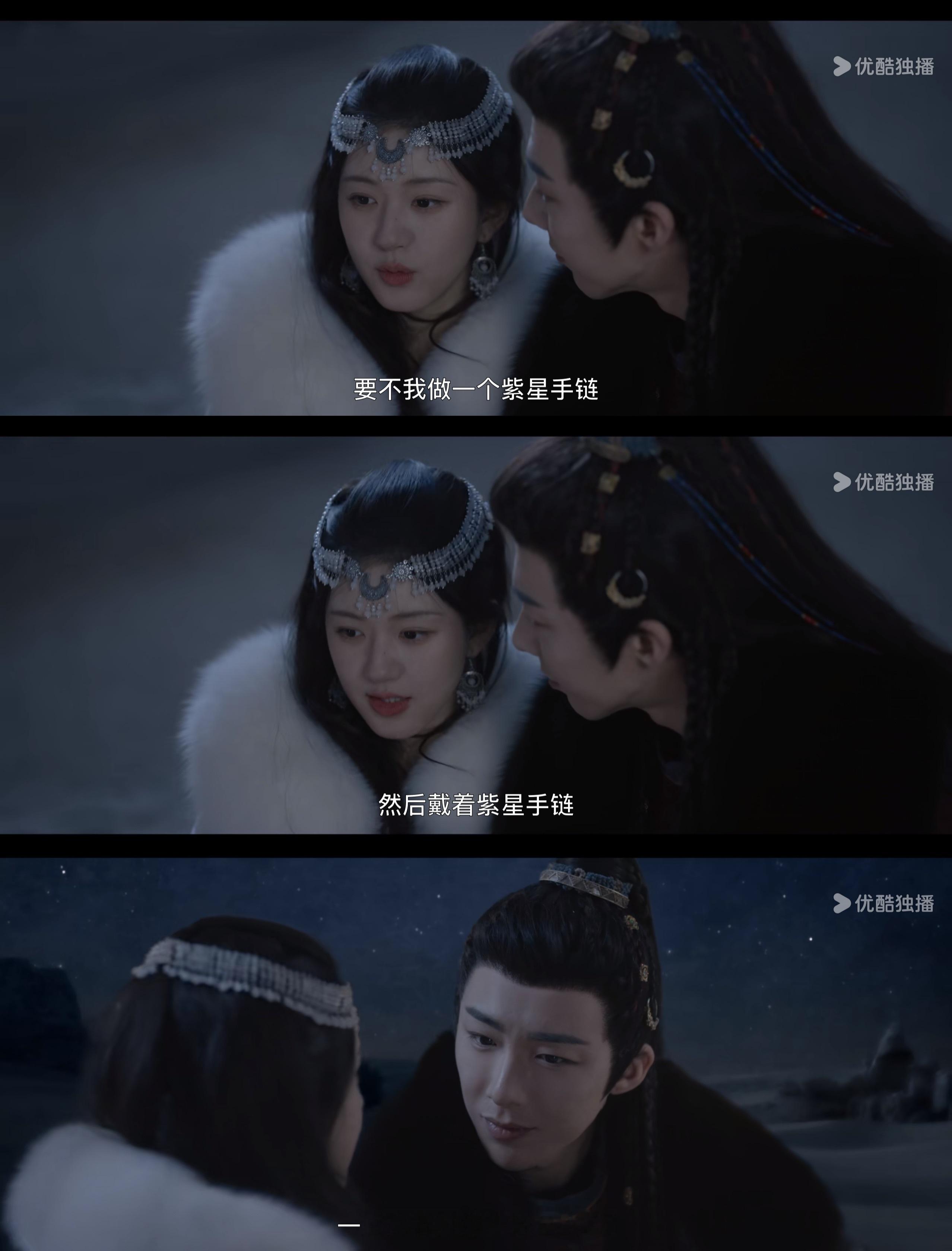 emmmmmmmm……放羊的星星？ 