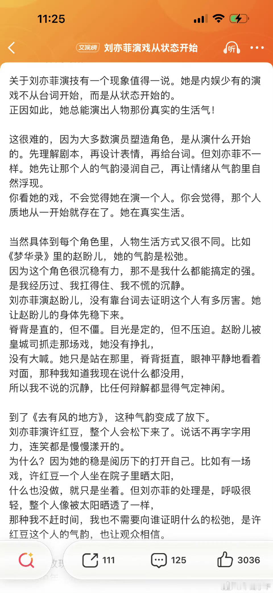 刘亦菲四年没有戏拍就靠ai小作文大眼包年发八年没电影拍四年没戏拍现在都不能叫演员