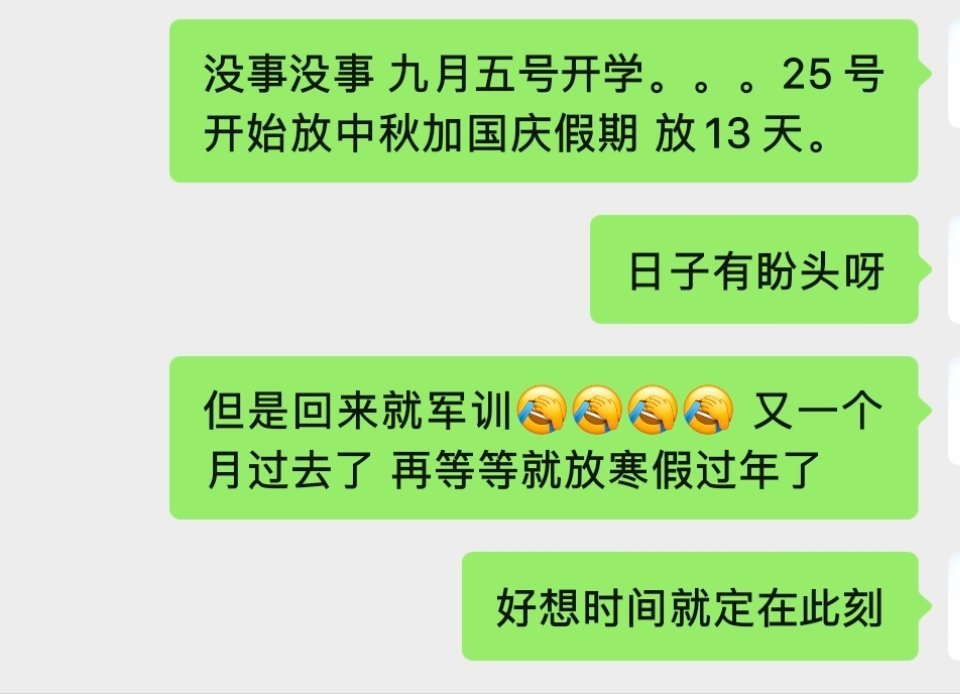 没事呀姐妹 ​​​