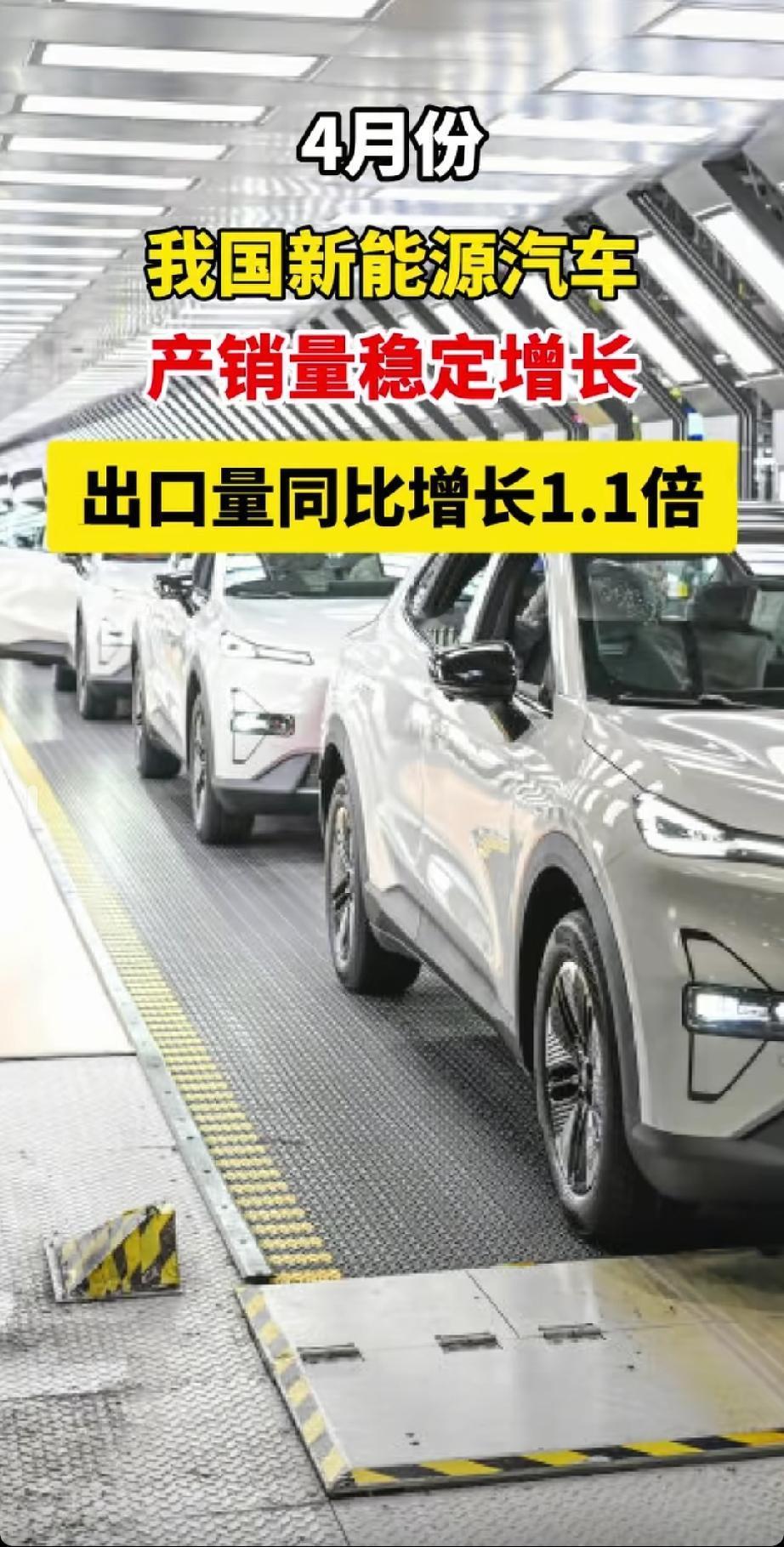 我国全年汽车出口量有望再创新高。
中国汽车出口太猛了！2025年出口量达709.