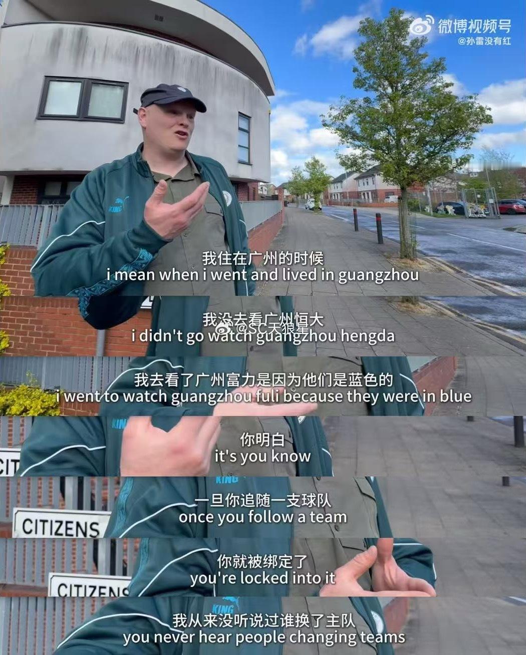 这期解锁之旅的记忆点～解锁之旅 北京