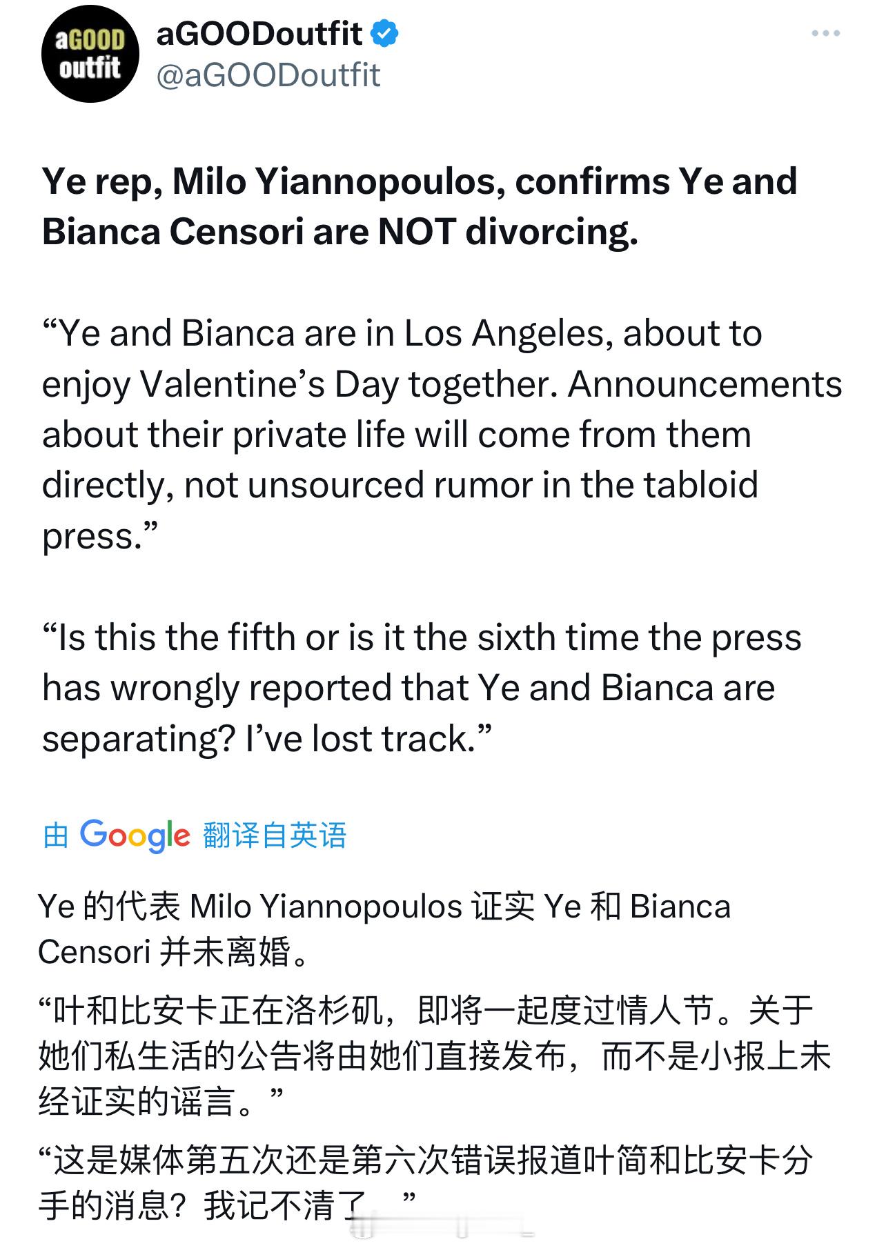 曝侃爷比安卡将离婚 外媒报道Kanye和Binaca分手即将离婚上热搜了！不过Y