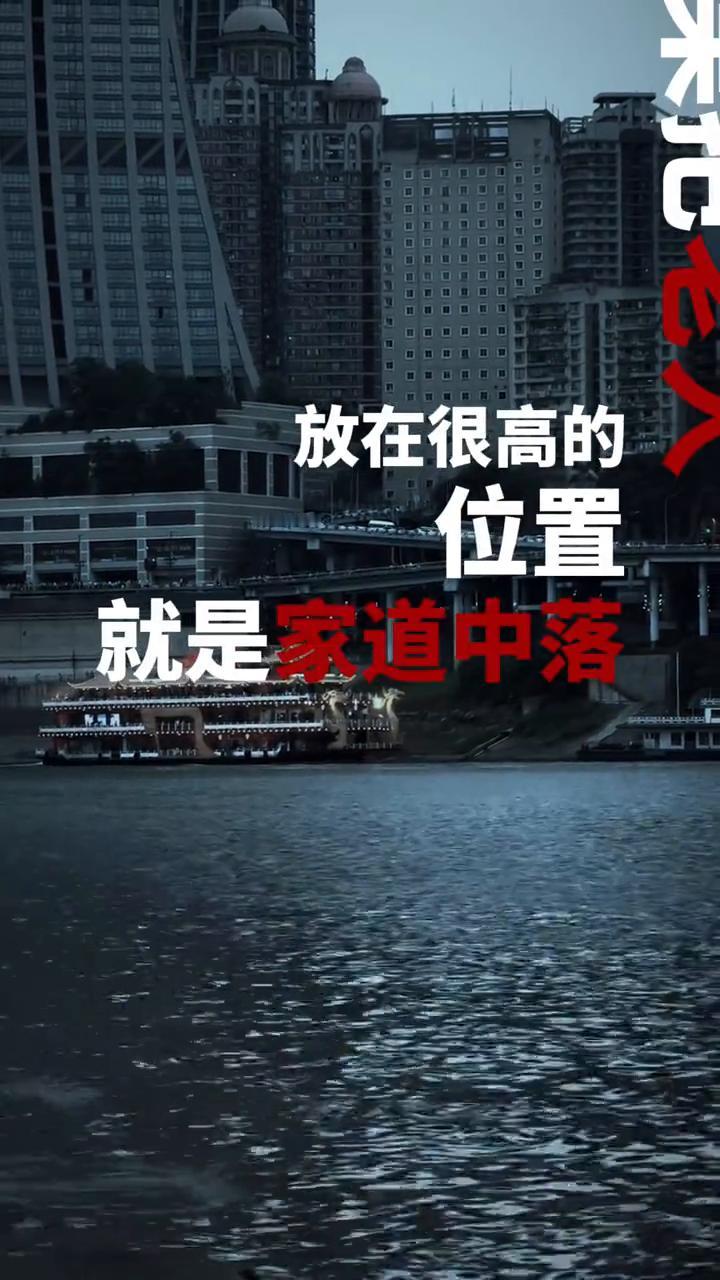 凡是把老人摆在很高位置的普通家庭基本上都会走下坡路。在传统观念里孝是天经地义的，