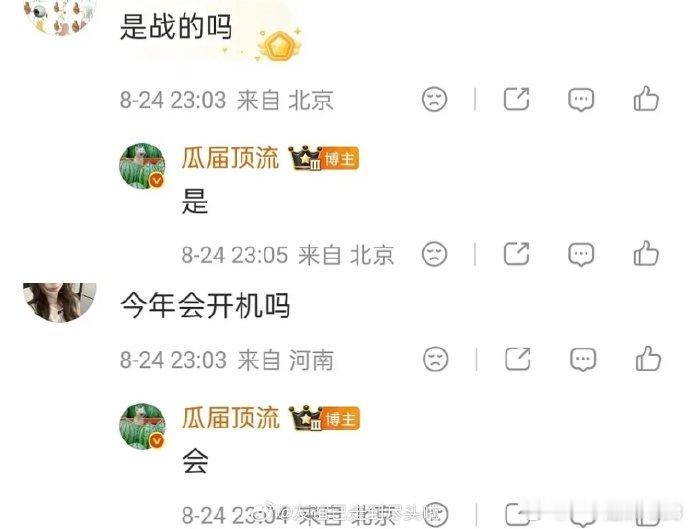 正午剧一直在死磕顶流重庆号是正午最拿得出手的黄金班底孔笙总导演搭配孙墨龙史成业，