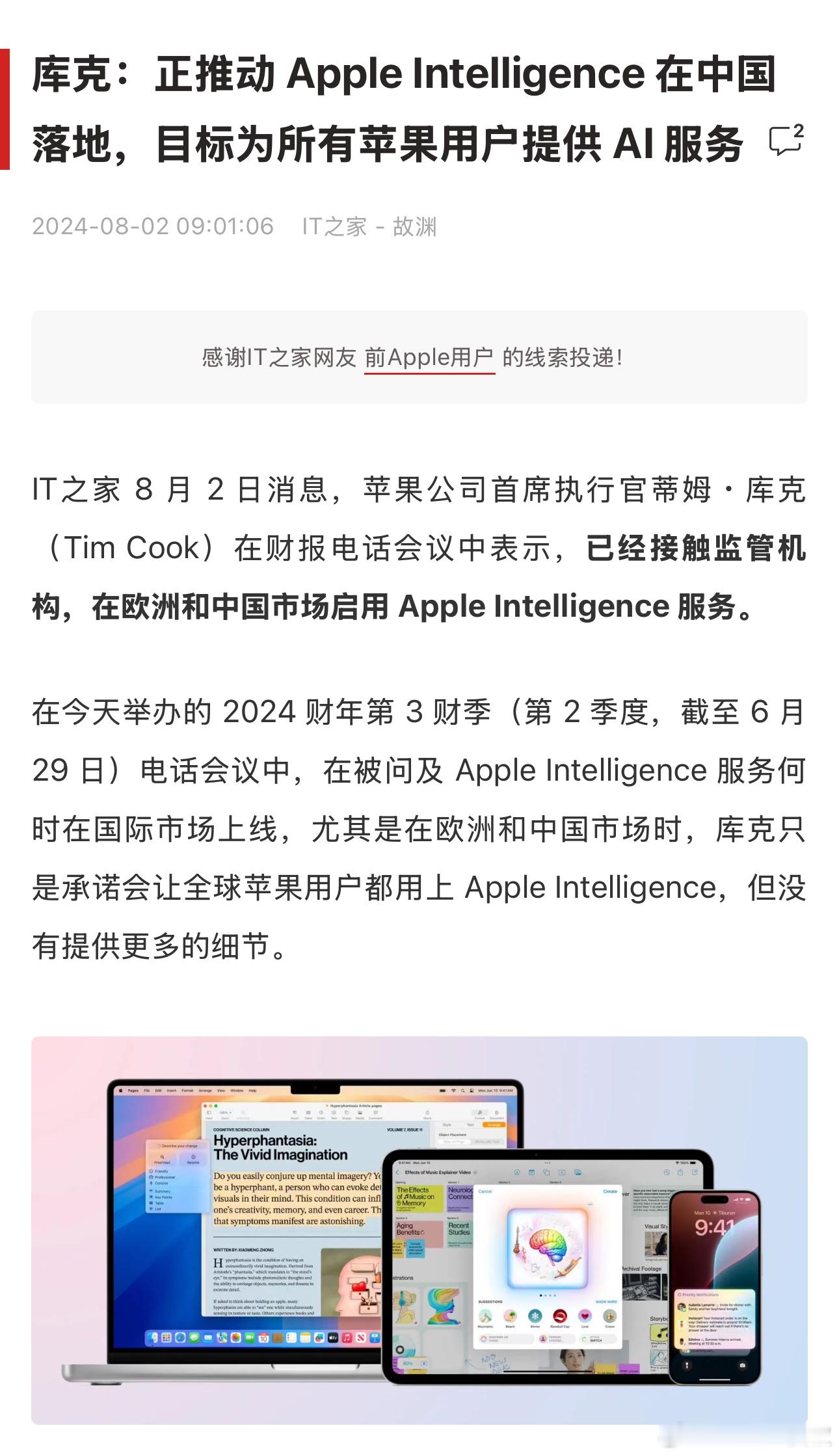 慌……慌了？先说好：我不要文心[揣手] ​​​