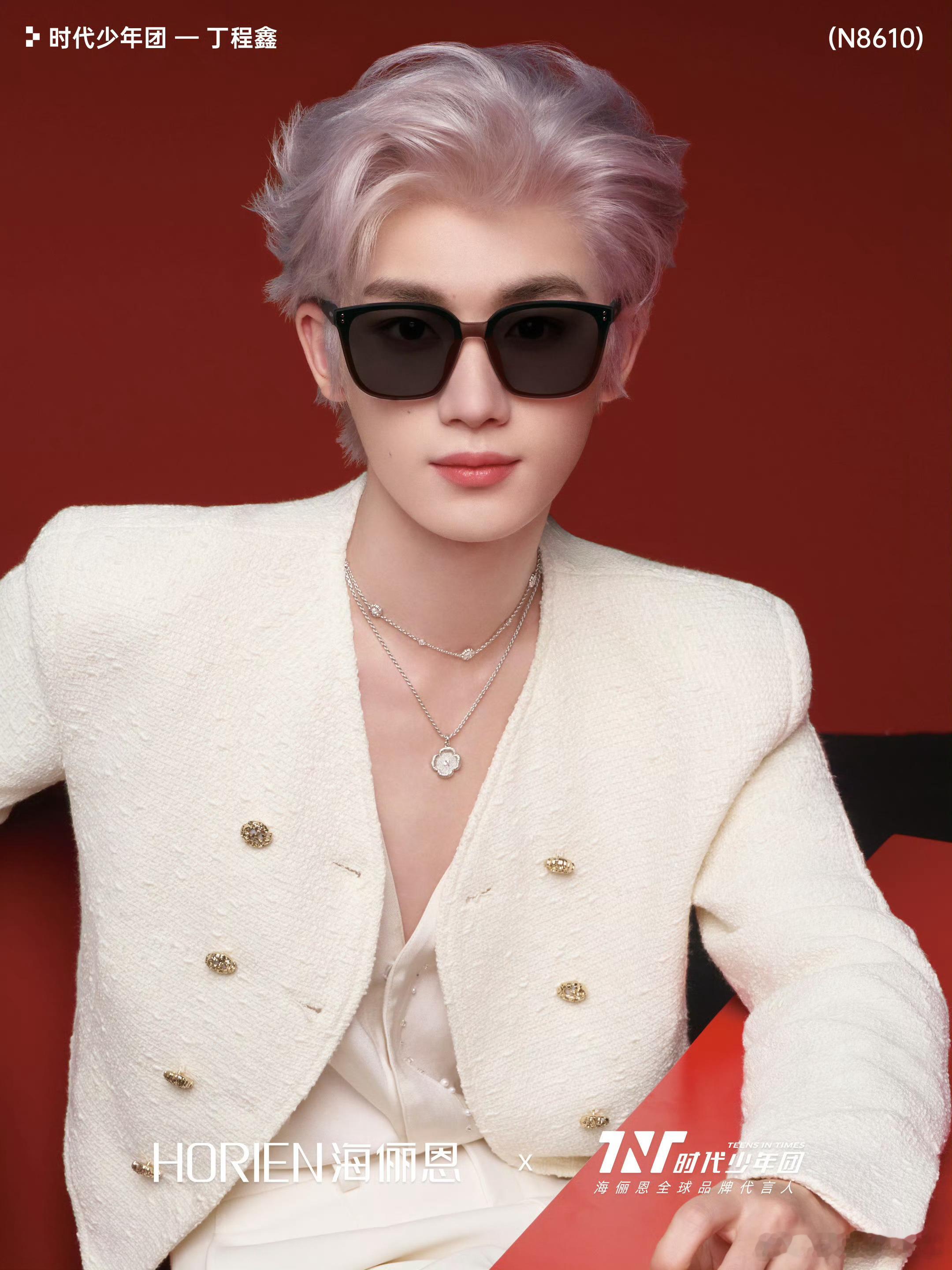 时代少年团新年墨镜大片 