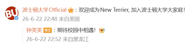 【19岁#网红钟美美回应被波士顿大学录取# ：通过网络挣的钱都存作学费】6月22