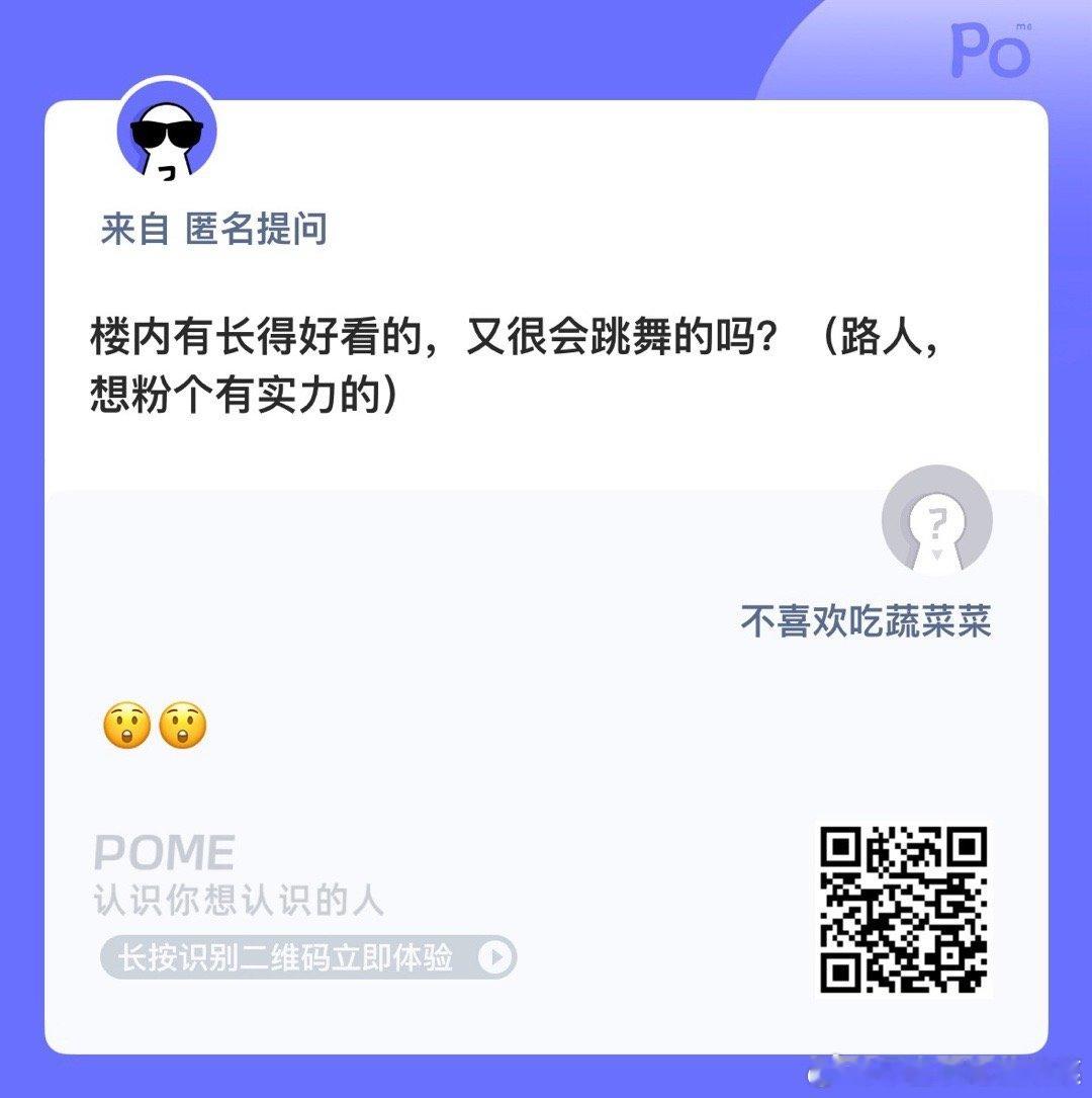 这个问题和楼人有关系吗？ ​​​