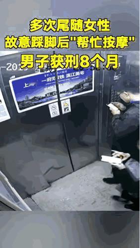 特别搞不懂这种，就算你不用故意的，就算给你个jiao丫按摩，你图什么呢？过啥瘾呢