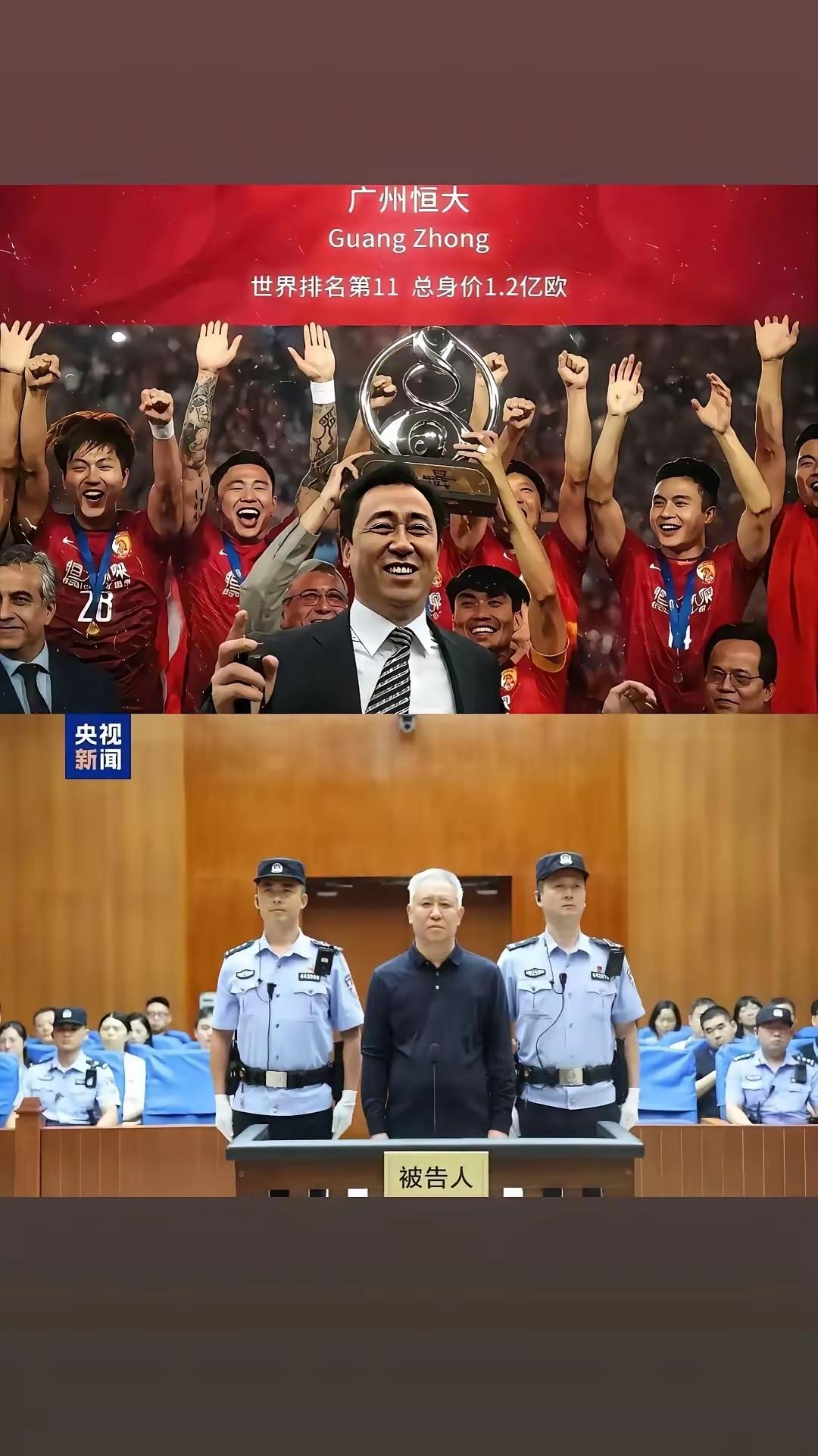 许家印宣判了，无期徒刑，以他给国家和人民造成的巨大损失，这已经是轻判了

当初多