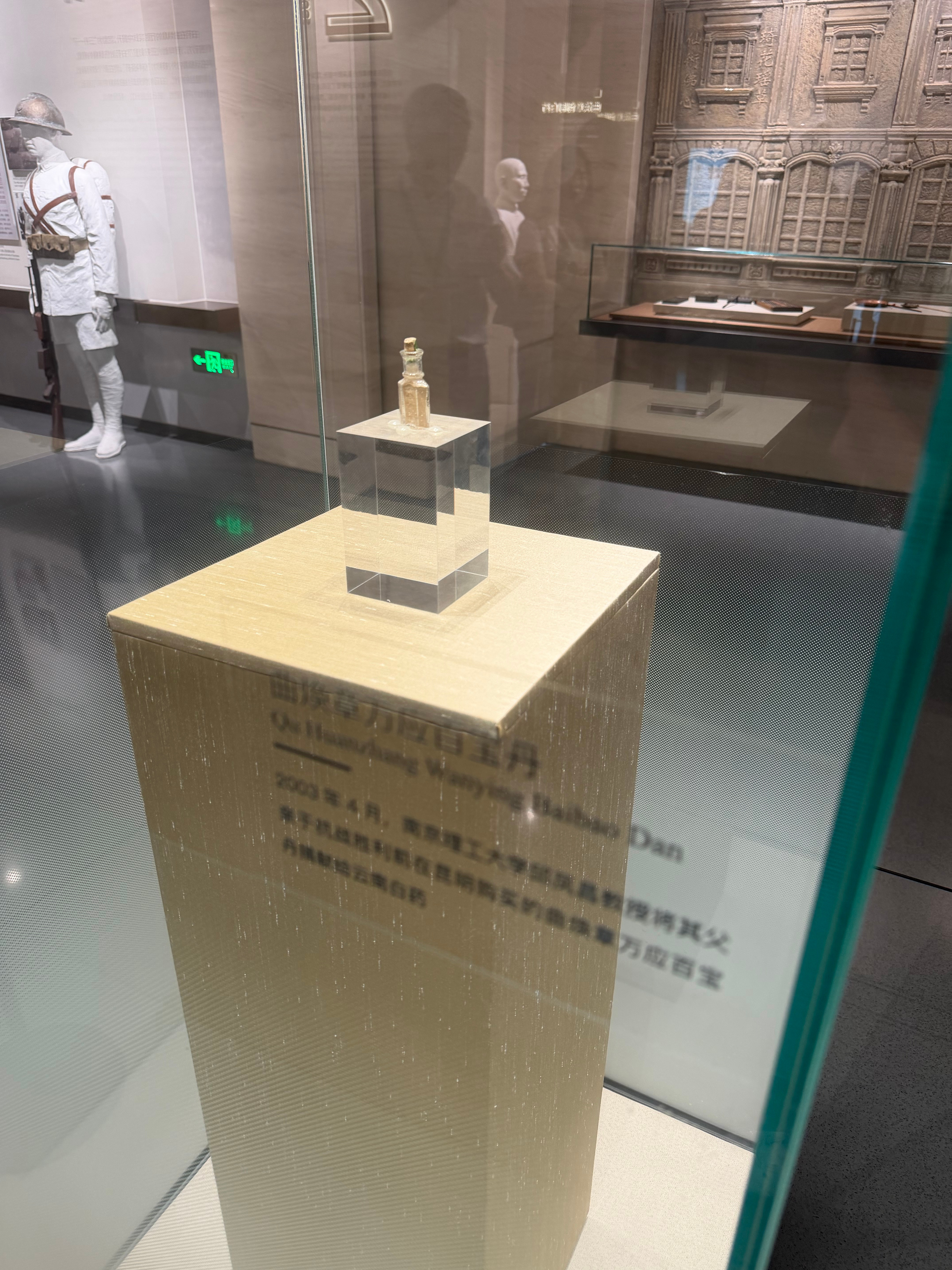 打个卡！ 昆明·白药空间