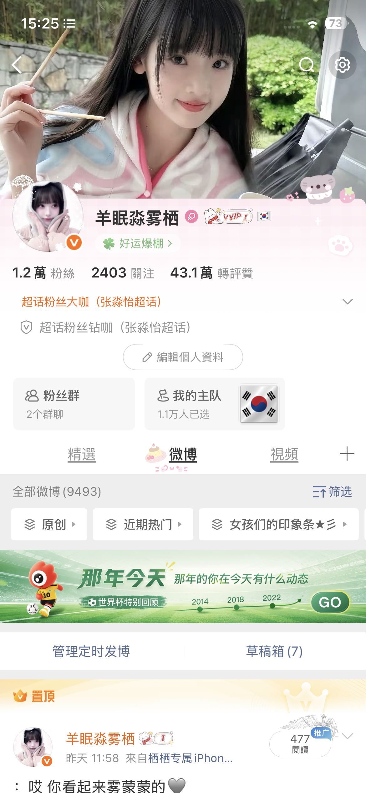 你们要🍎截图吗 刷到k1 