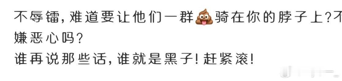 继续🍊我继续发 