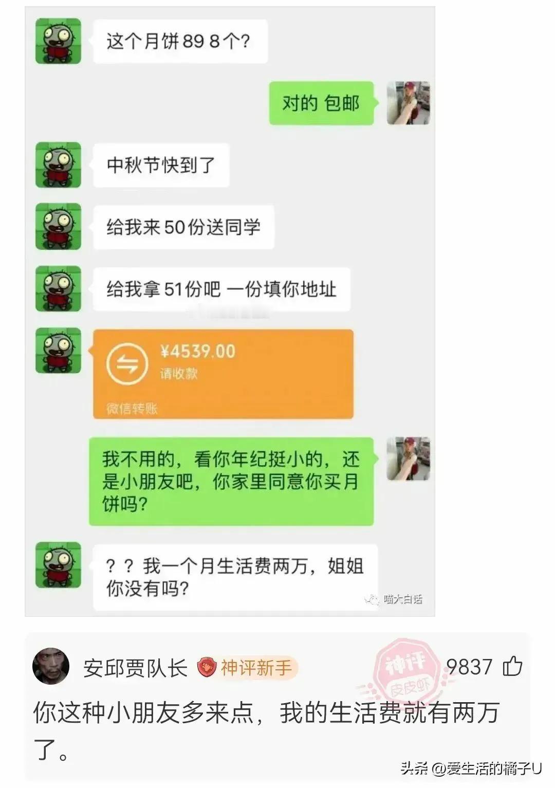 如此小朋友[我想静静]