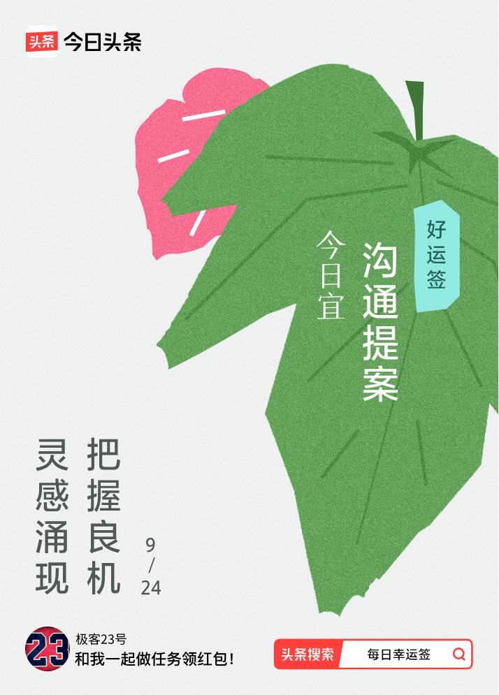 戳这里👉🏻快来看看你能抽到什么签文吧~