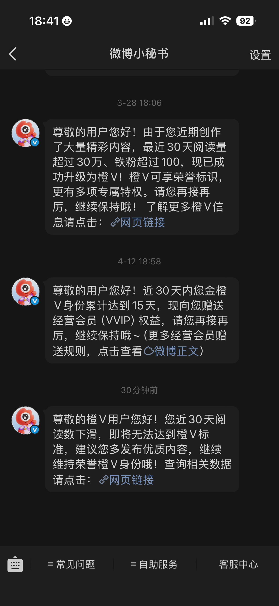 说了再见 